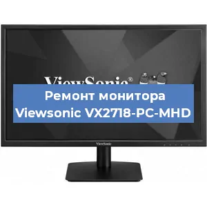 Замена блока питания на мониторе Viewsonic VX2718-PC-MHD в Екатеринбурге